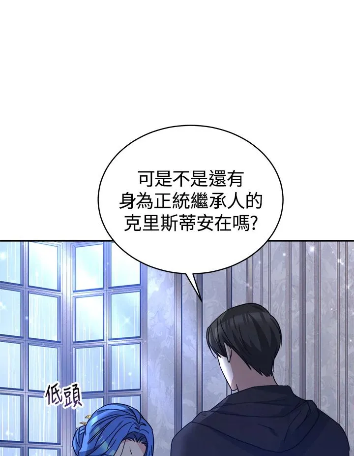 第63话 第90页