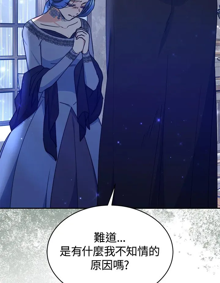 第63话 第91页