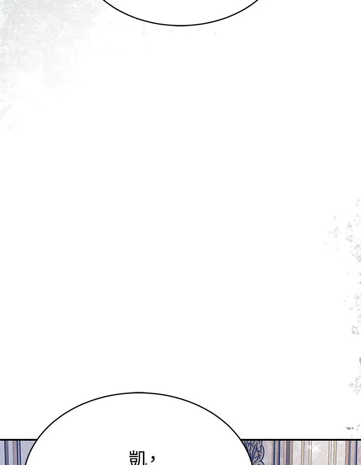 第63话 第92页