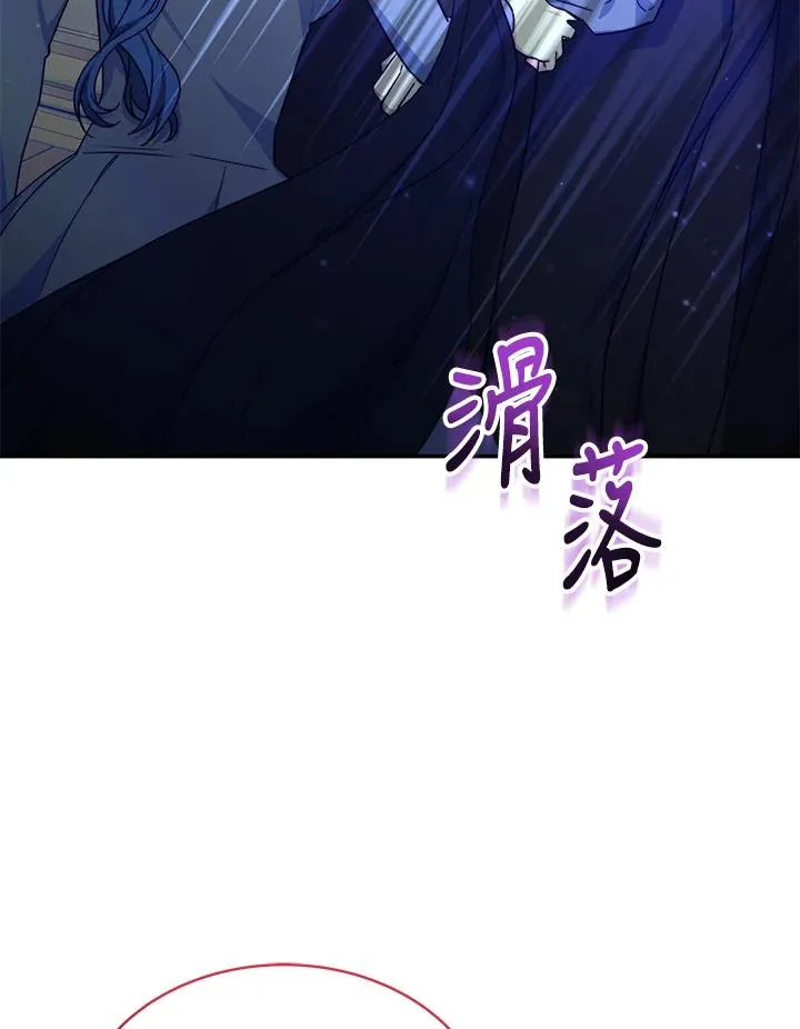 第63话 第94页