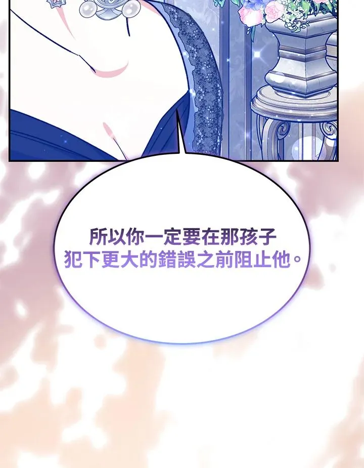 第63话 第98页