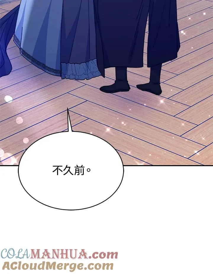 第63话 第101页