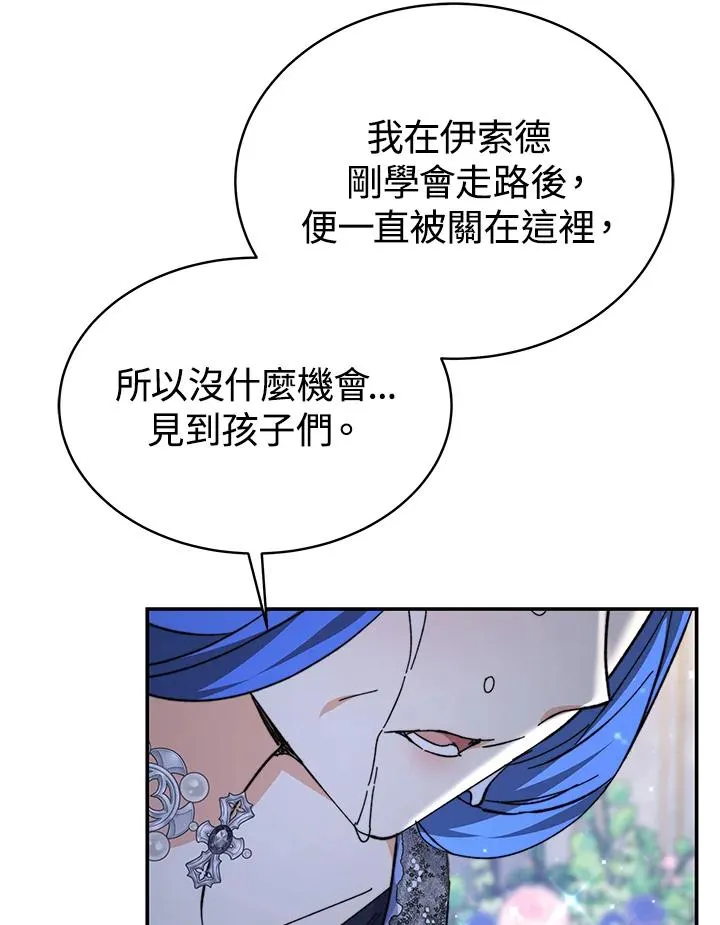 第63话 第102页