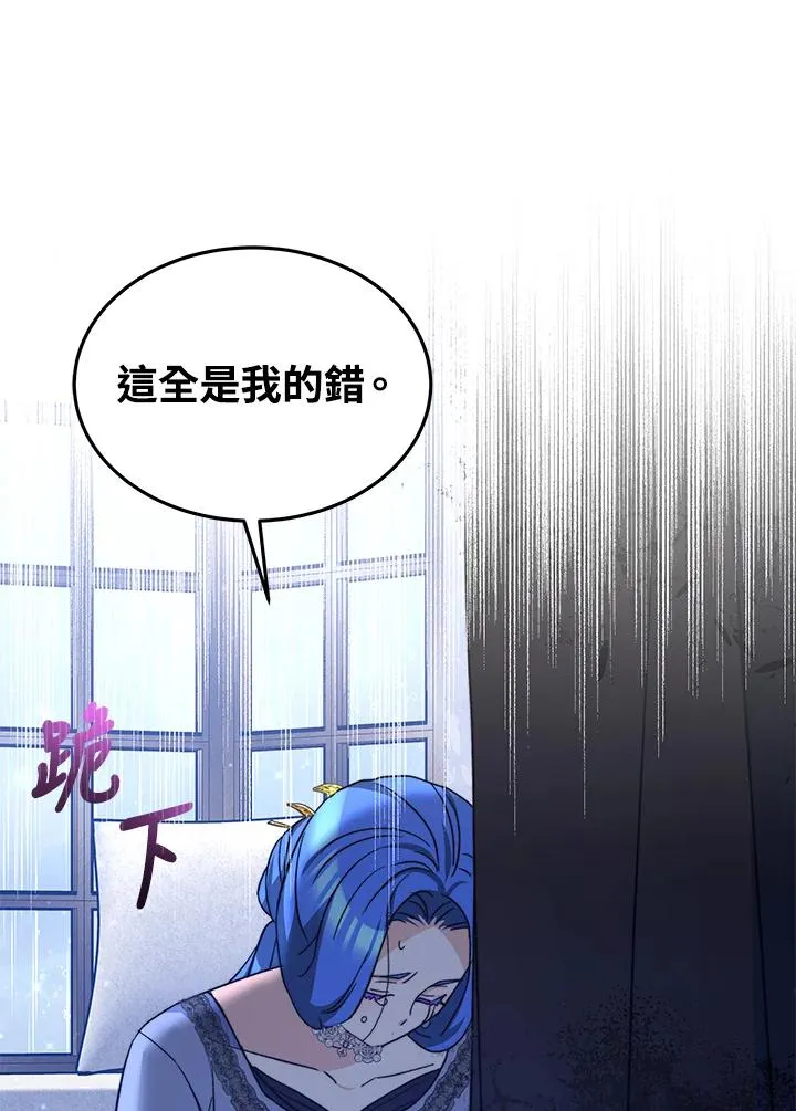 第63话 第104页