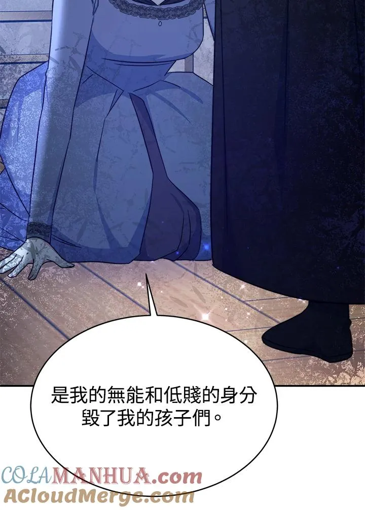 第63话 第105页