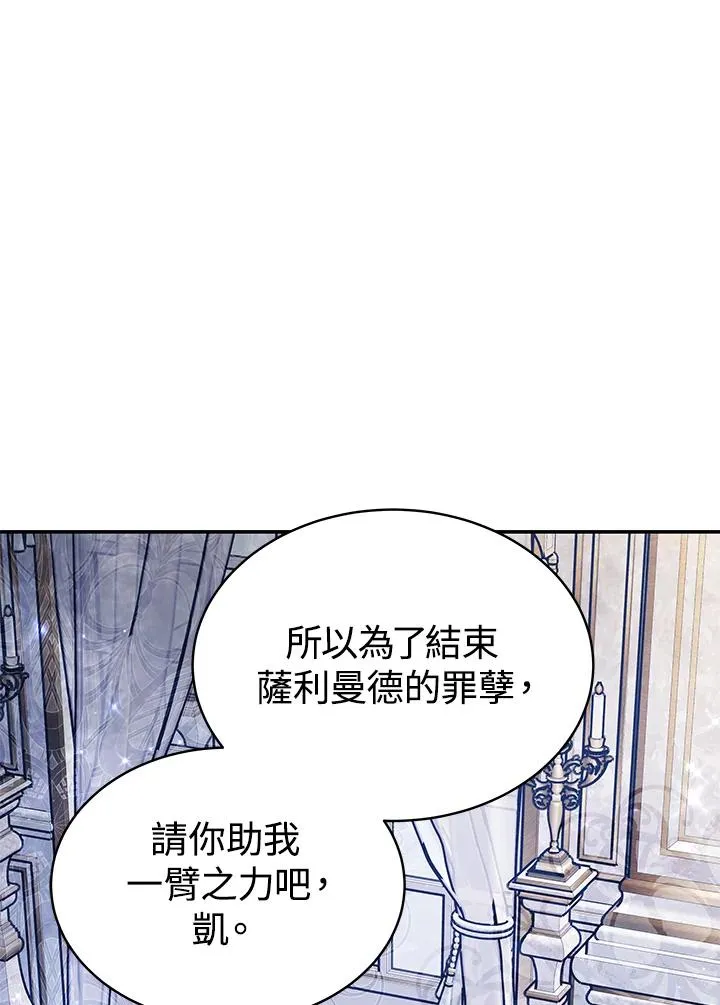 第63话 第106页
