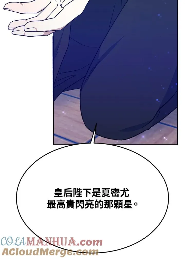 第63话 第109页