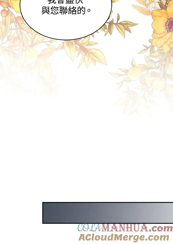 第63话 第113页