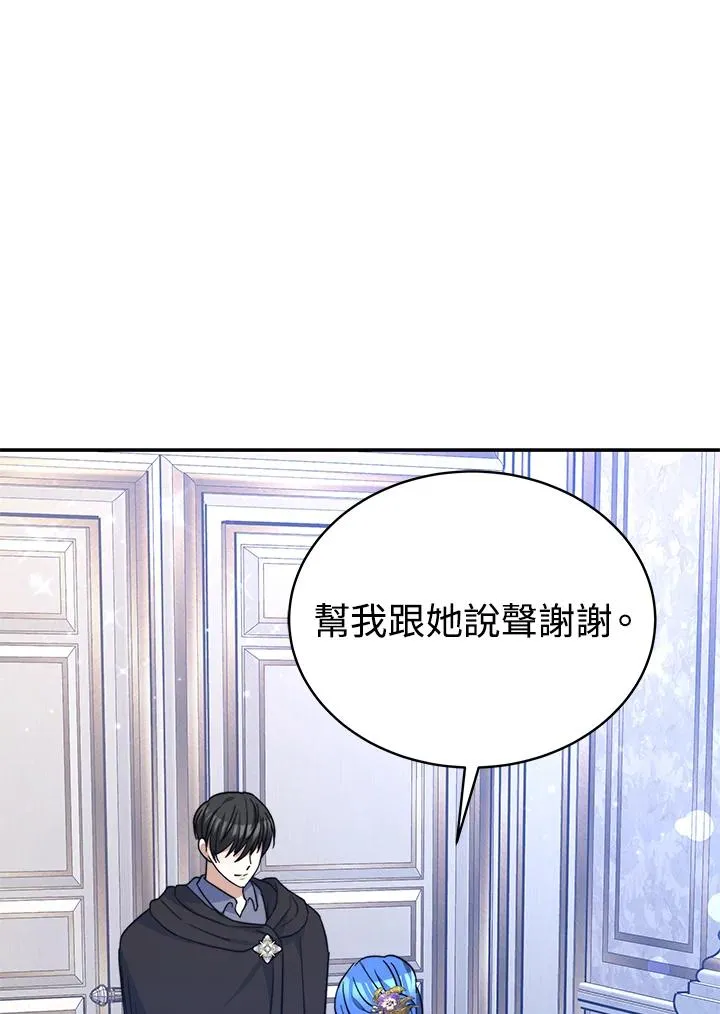 第63话 第116页