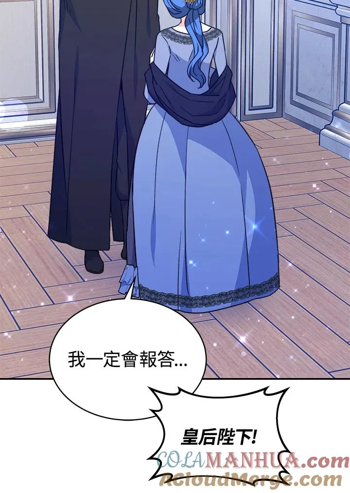 第63话 第117页