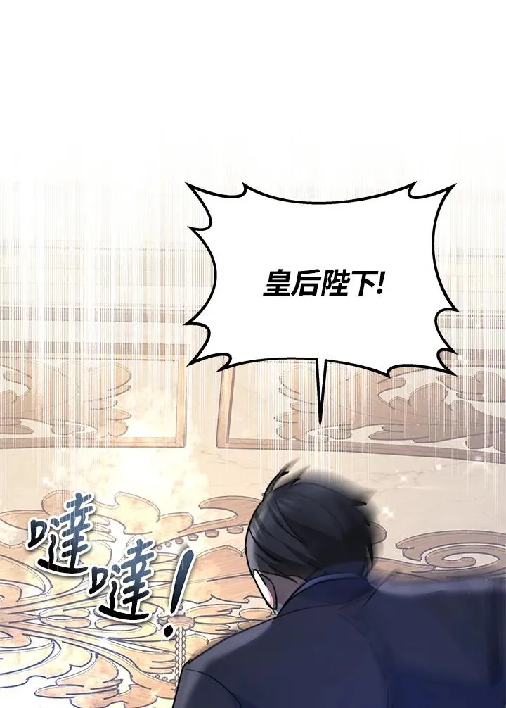 第63话 第118页