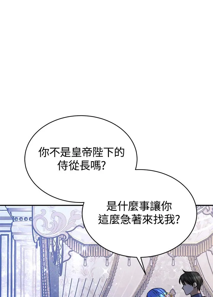 第63话 第120页