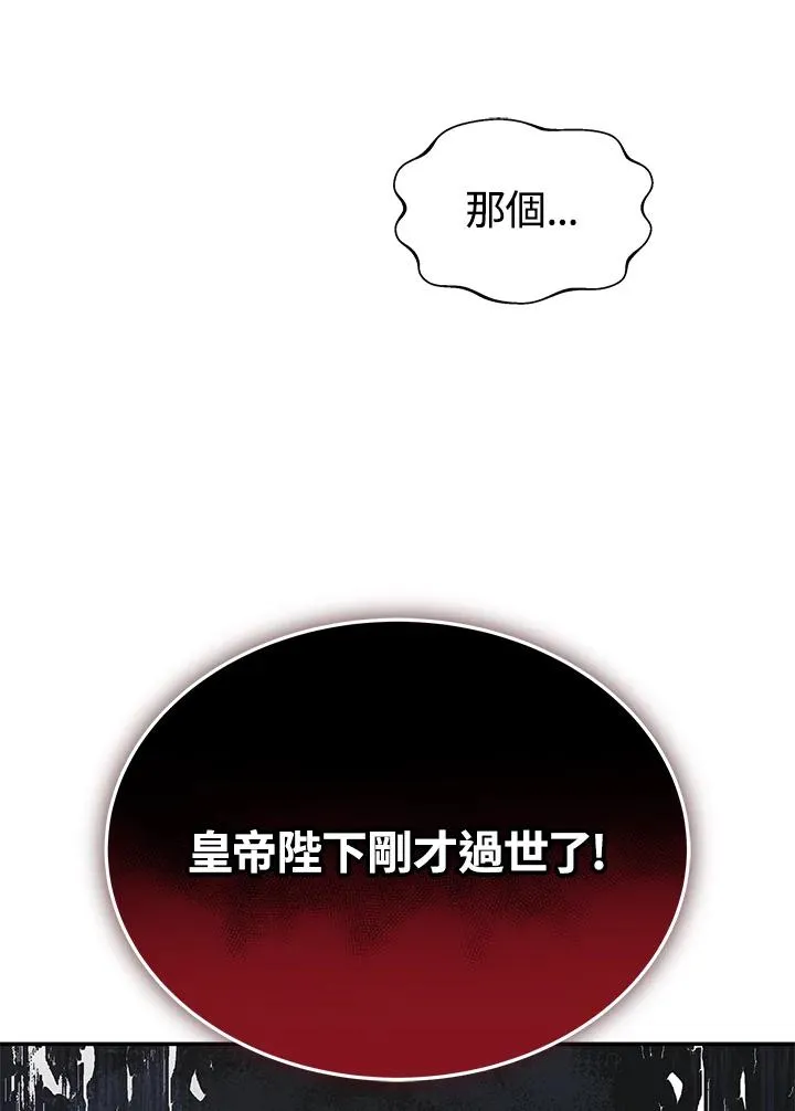 第63话 第122页