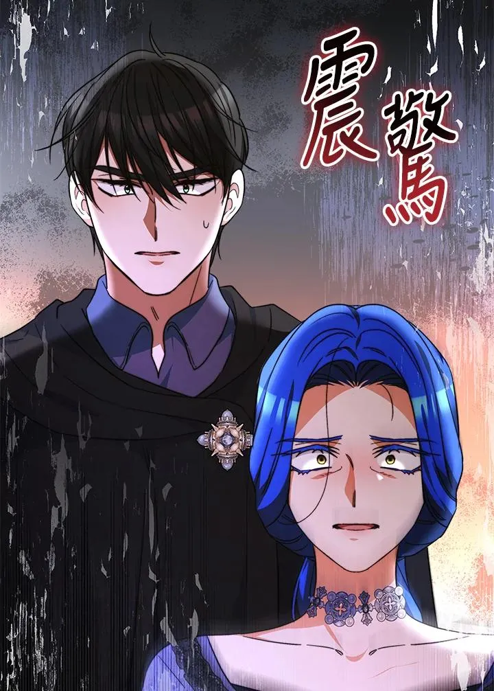 第63话 第123页