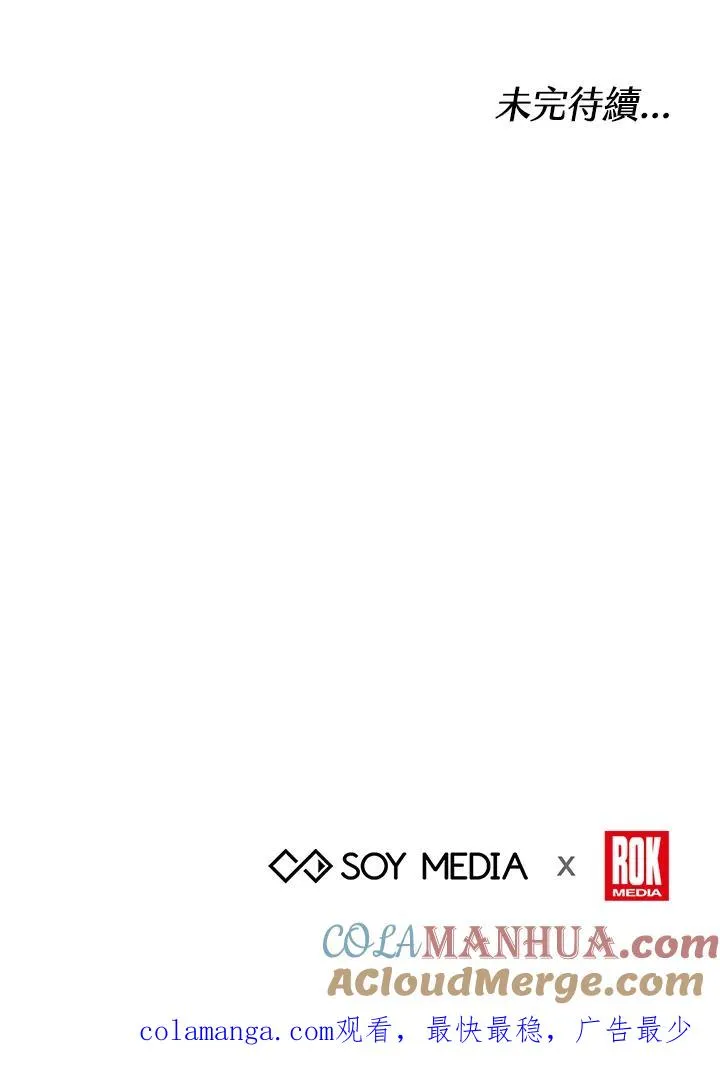 第63话 第125页