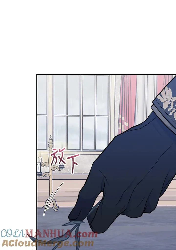 第64话 第5页