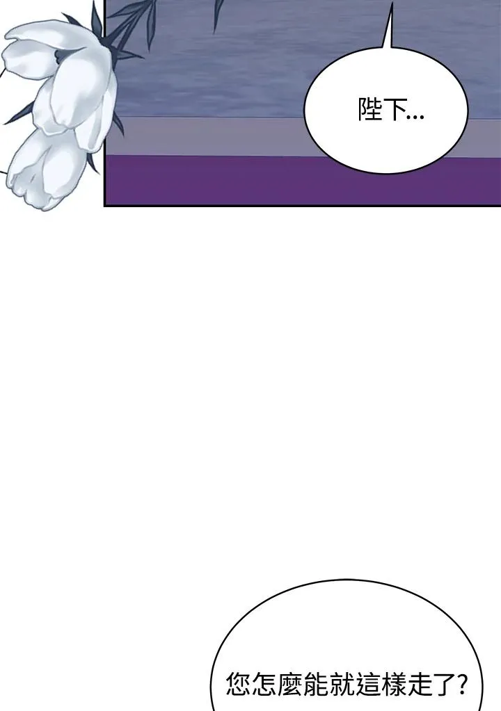 第64话 第6页