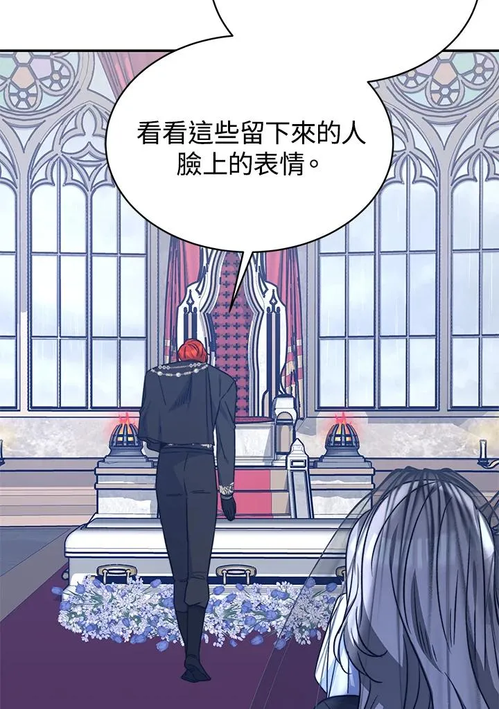 第64话 第7页