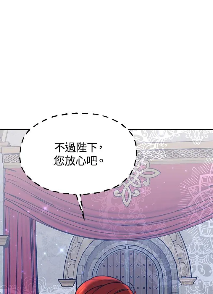 第64话 第10页