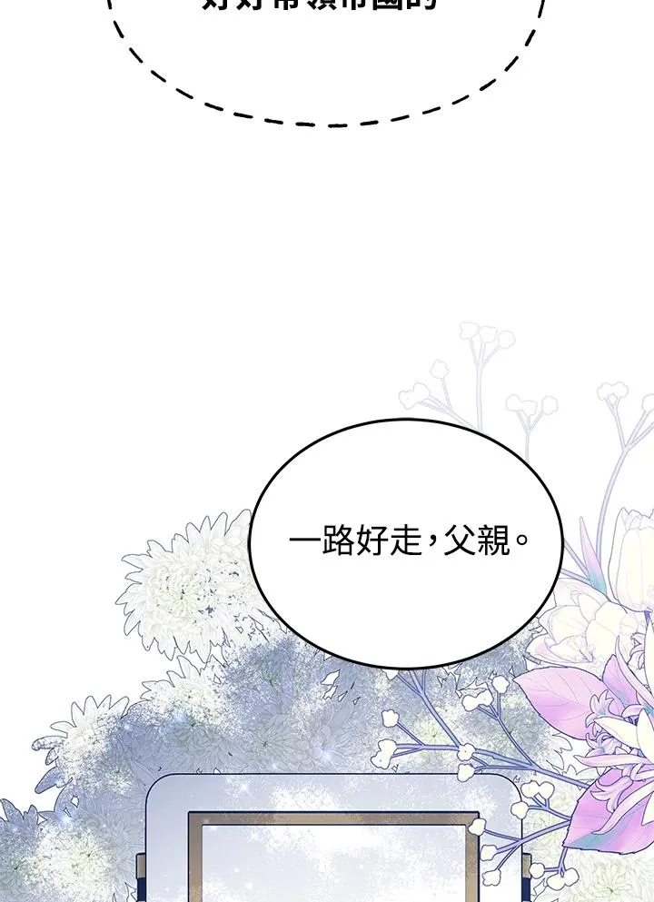 第64话 第12页
