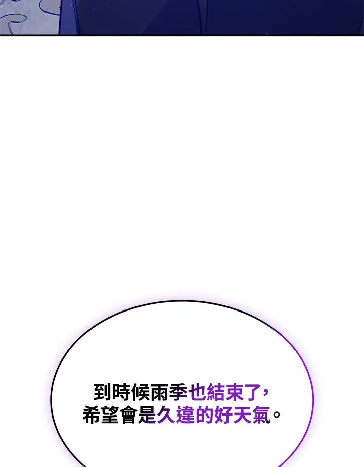 第64话 第20页