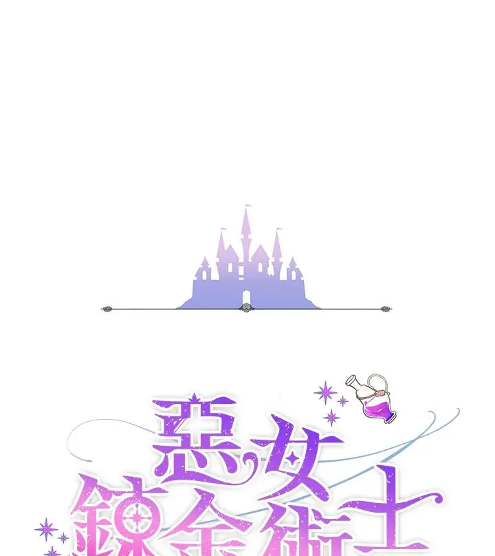 第64话 第23页