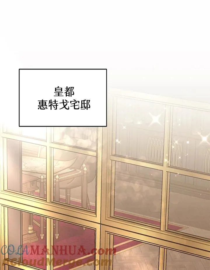 第64话 第25页