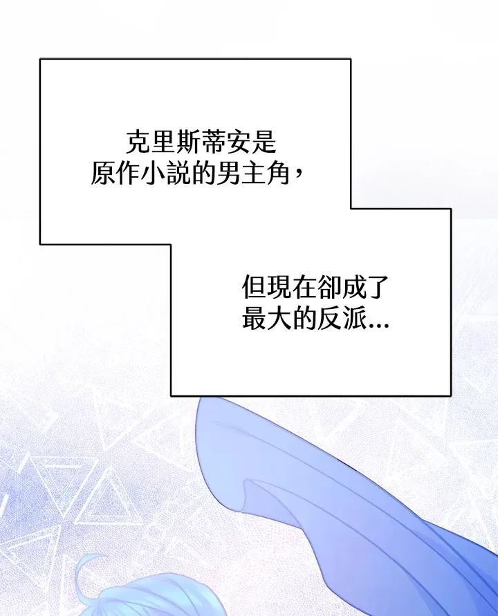 第64话 第32页