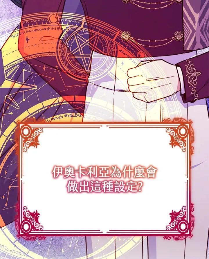 第64话 第34页
