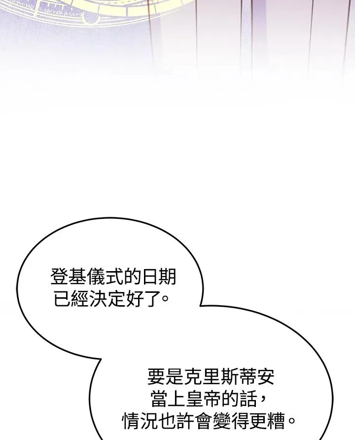 第64话 第35页