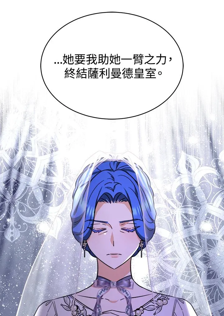 第64话 第39页