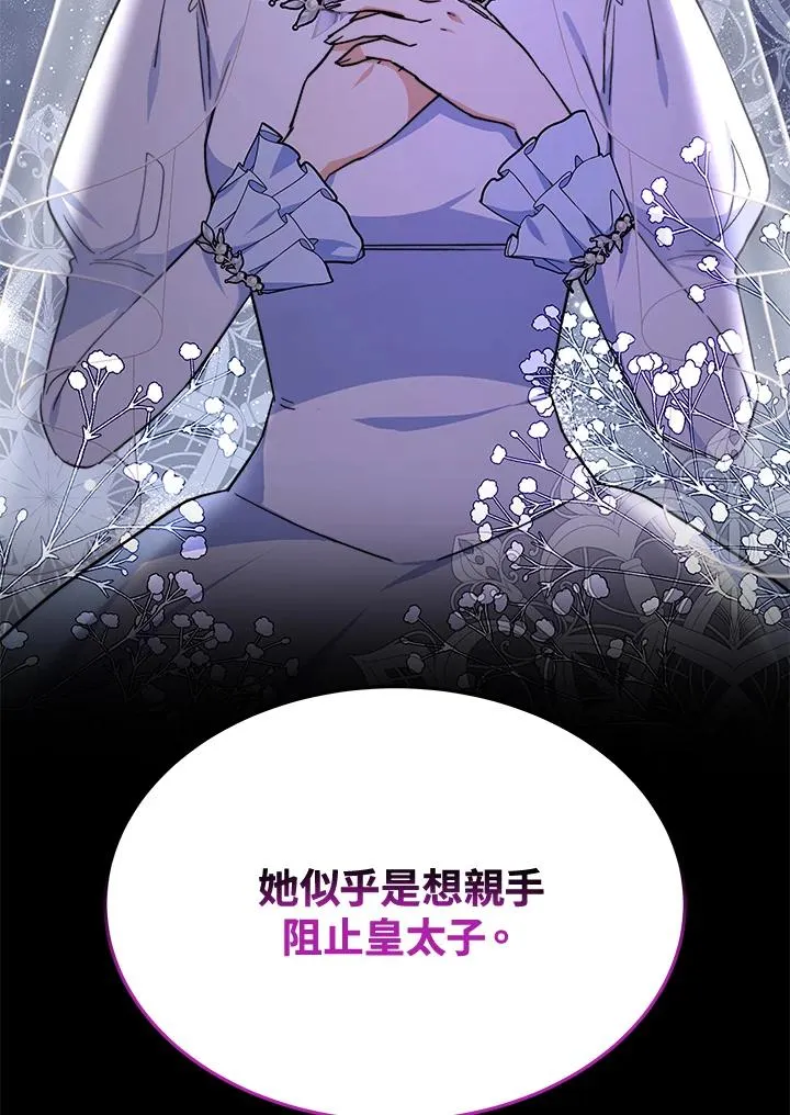 第64话 第40页