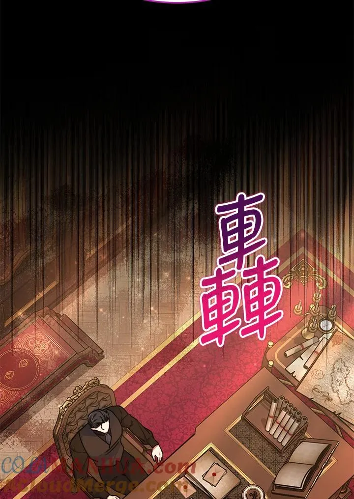 第64话 第41页