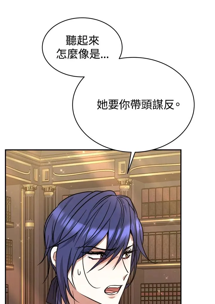 第64话 第43页