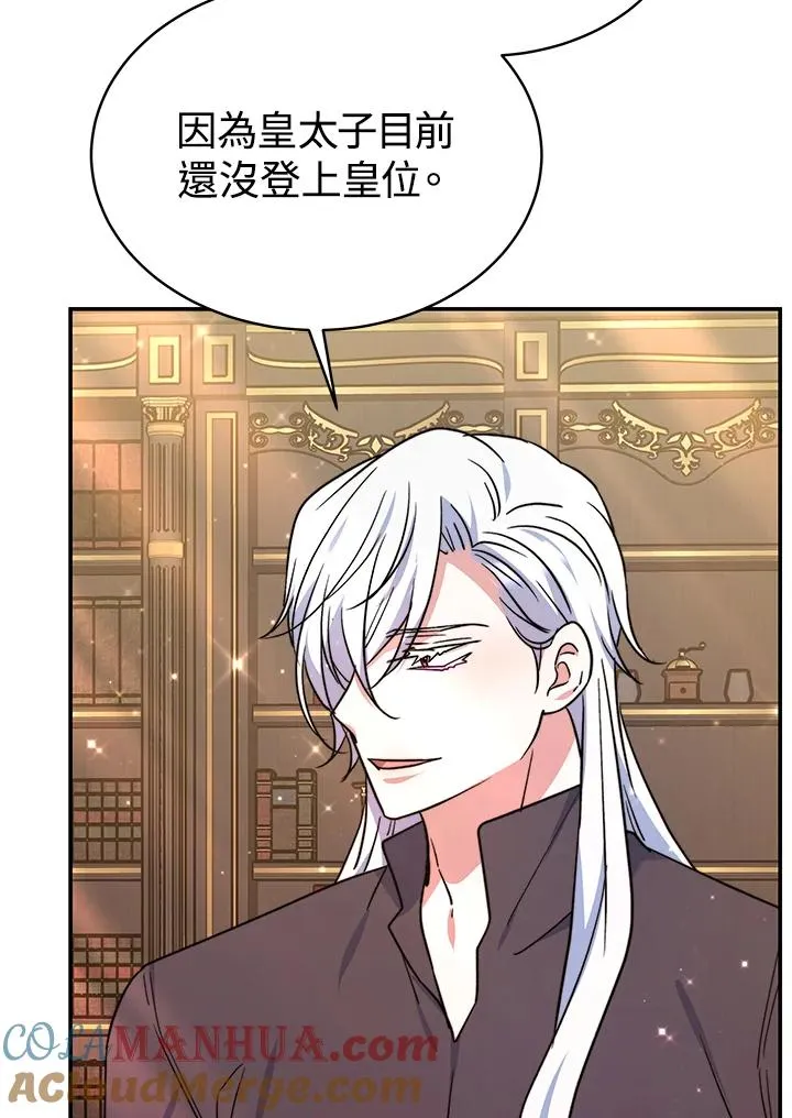 第64话 第45页