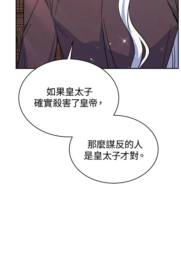 第64话 第46页