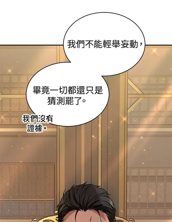 第64话 第47页