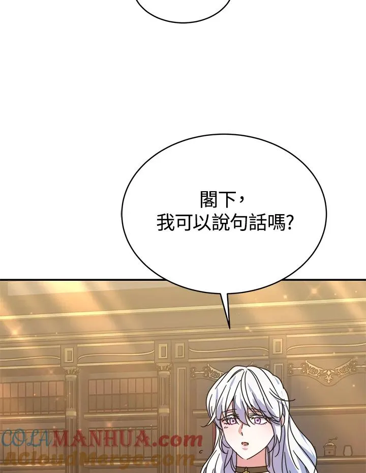 第64话 第49页