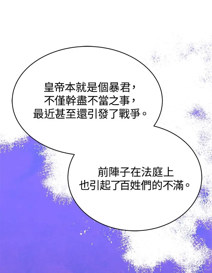 第64话 第55页