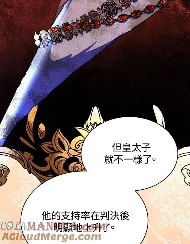 第64话 第57页