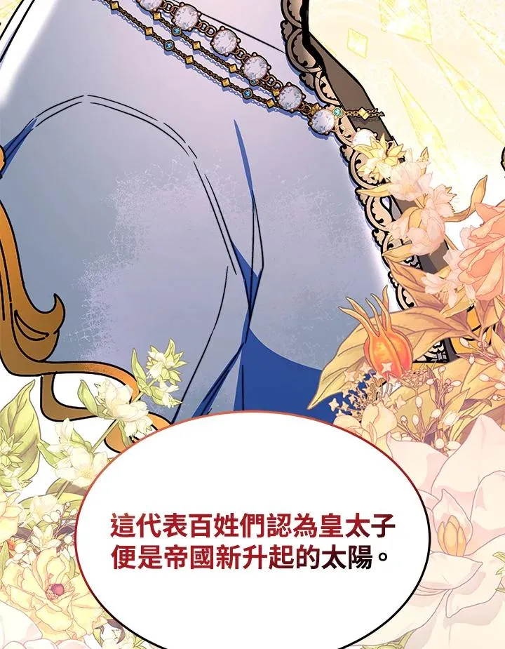 第64话 第59页