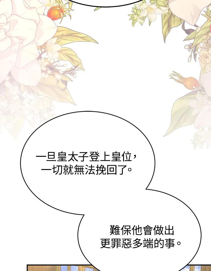第64话 第60页