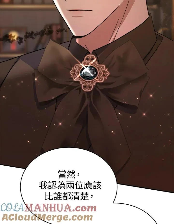 第64话 第65页