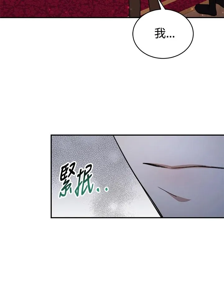 第64话 第68页