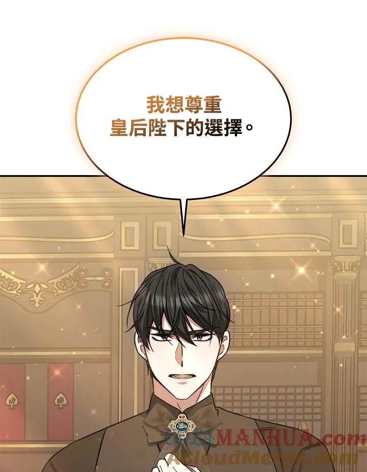 第64话 第69页