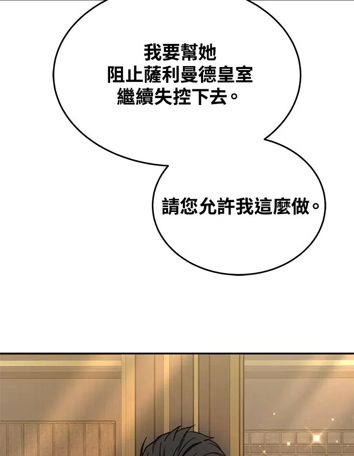 第64话 第71页