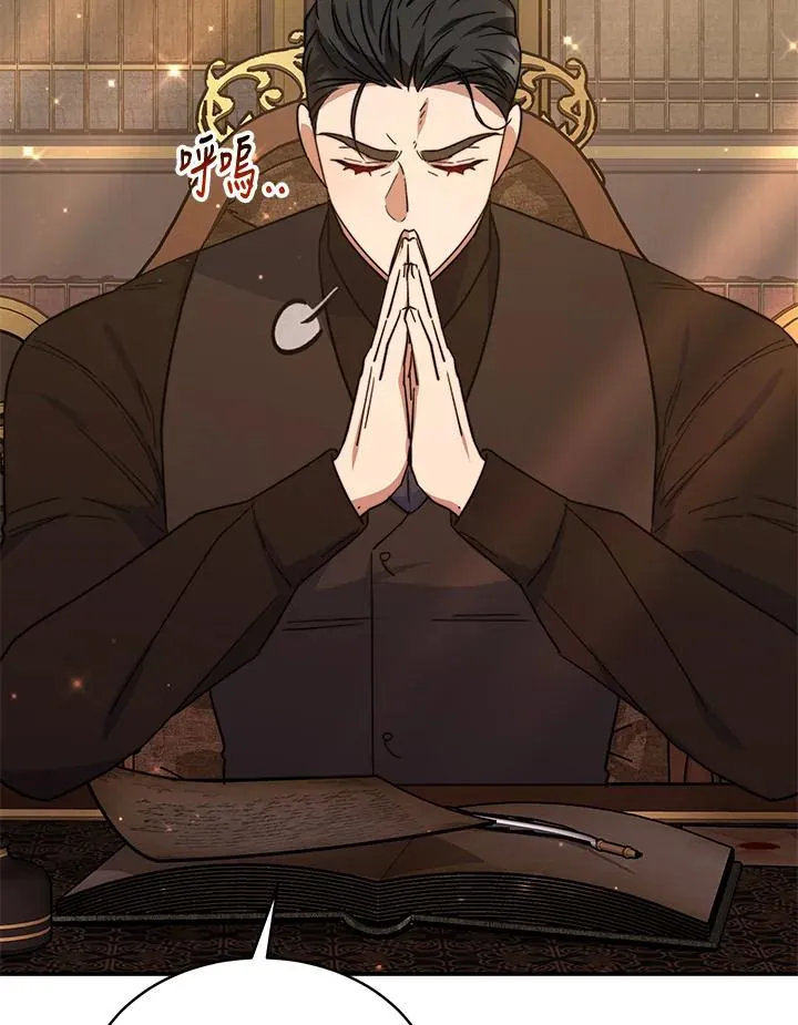 第64话 第72页