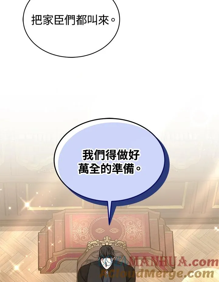 第64话 第73页