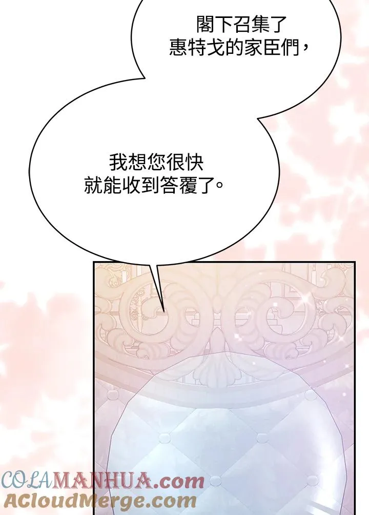 第64话 第77页