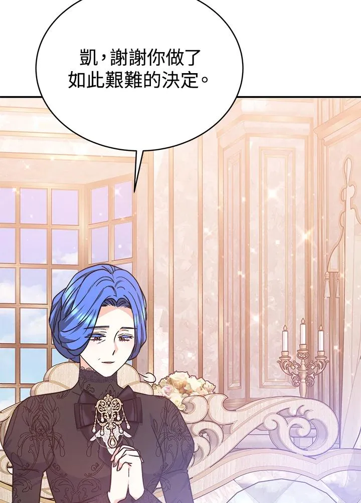 第64话 第79页